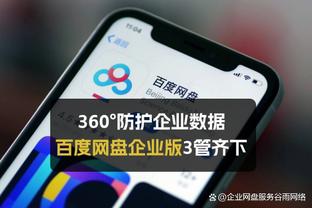 半岛篮球直播平台下载官网截图0